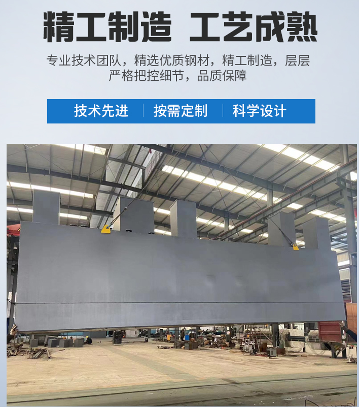 改则农村污水处理设备