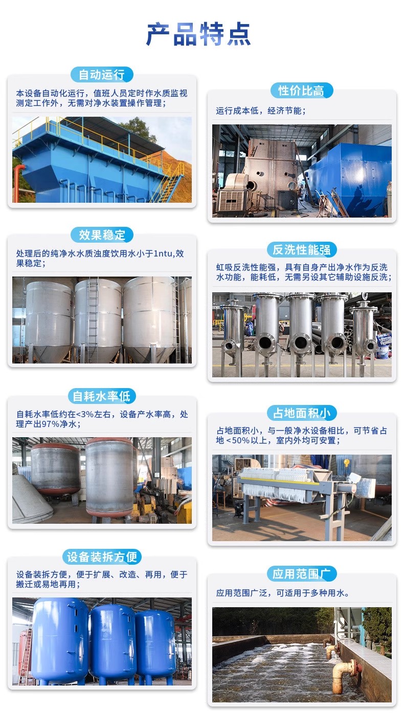 改则科技赋能未来：一体化污水处理设备开启生活废水治理新纪元