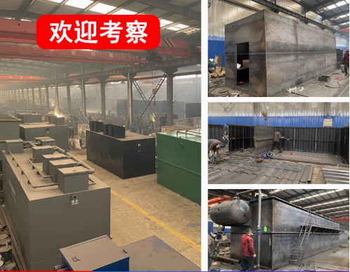改则嘉源通环保：专注污水治理，定制化设备解决全场景需求
