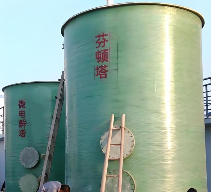 改则芬顿氧化设备