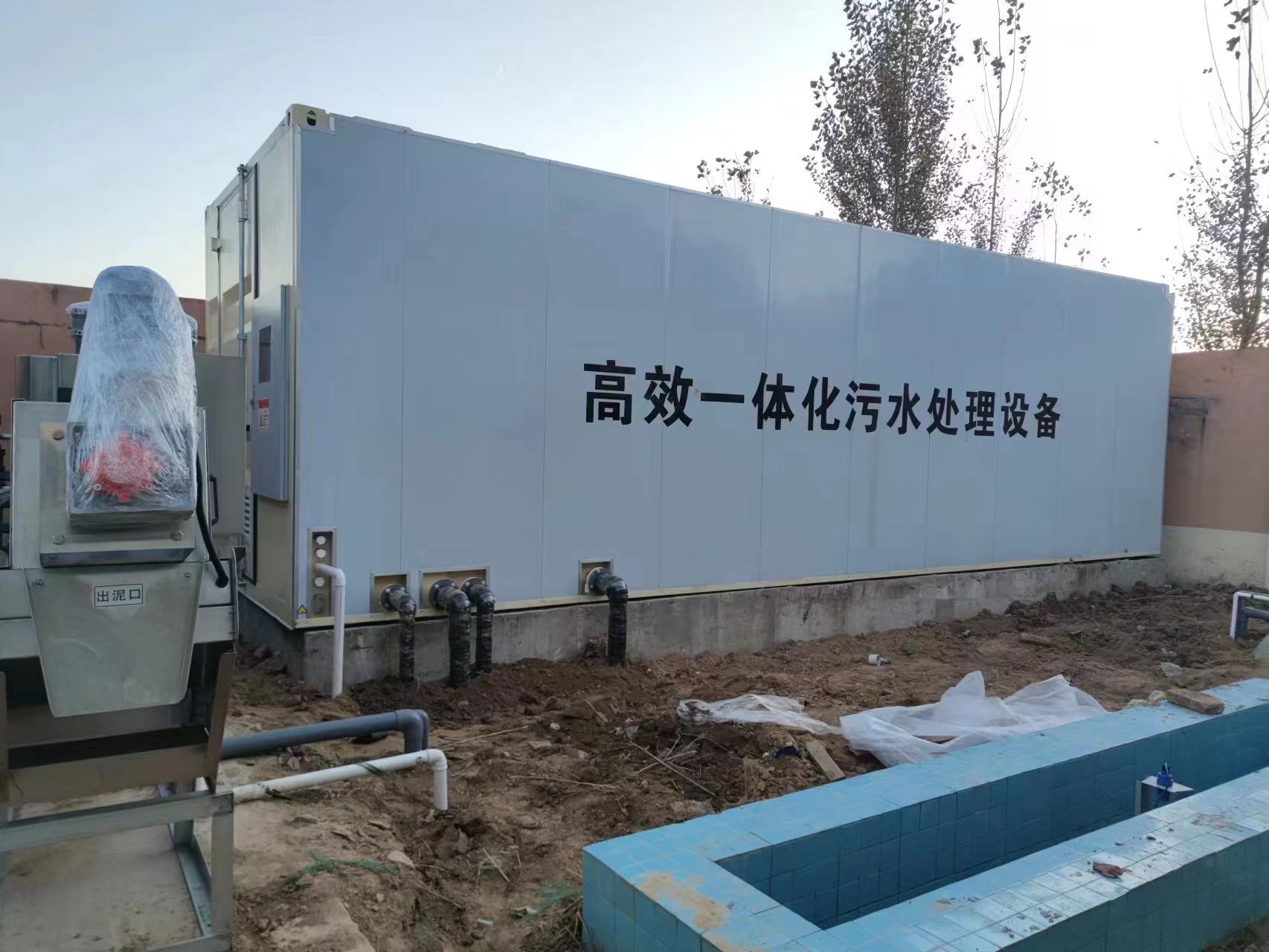 改则地埋式一体化污水处理设备
